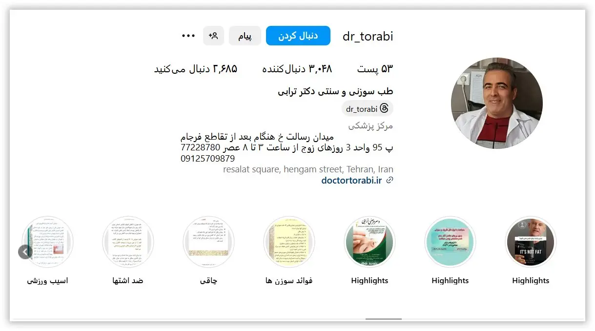 دکتر مرتضی ترابی میرآبادی