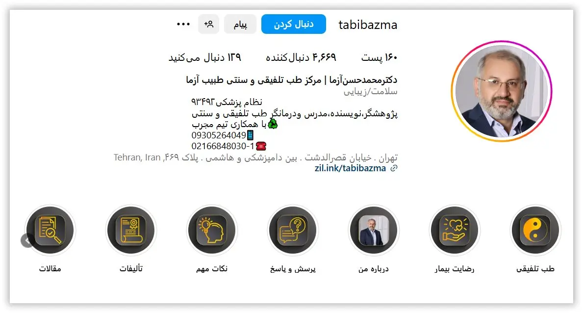 دکتر محمدحسن ازما