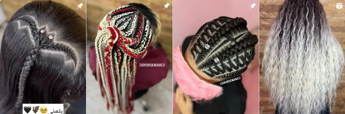 نمونه کار مرکز بافت مو هاله