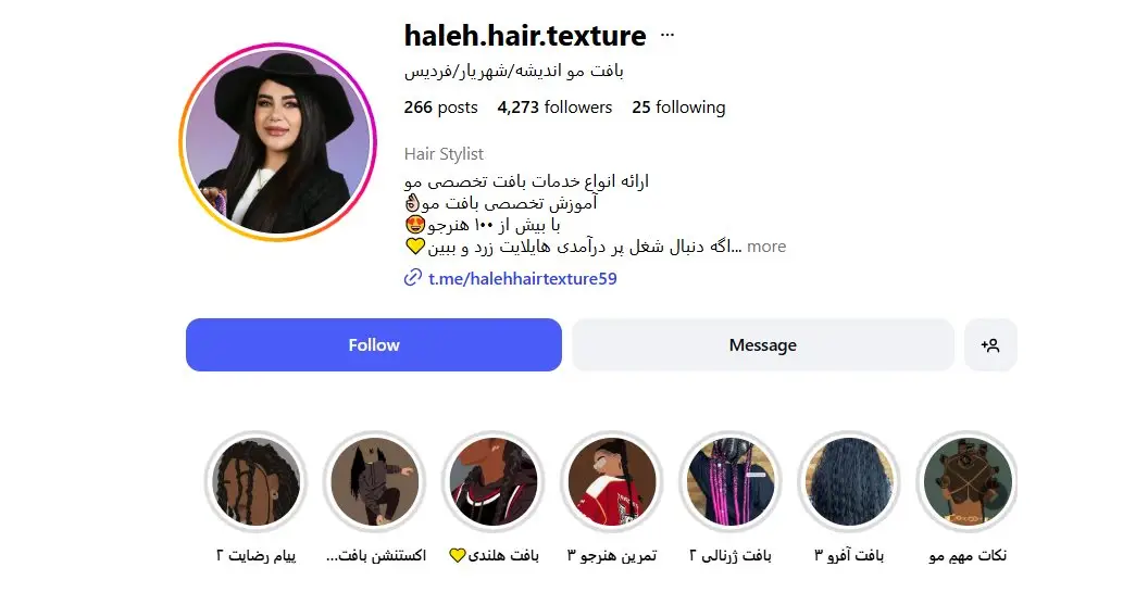 مرکز بافت مو هاله؛ جایی که زیبایی شما تضمین می‌شود