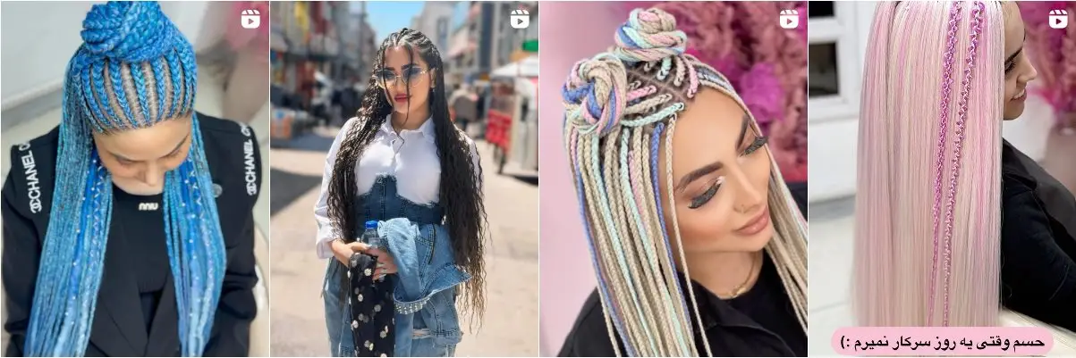 نمونه کار مرکز لیدا بافت