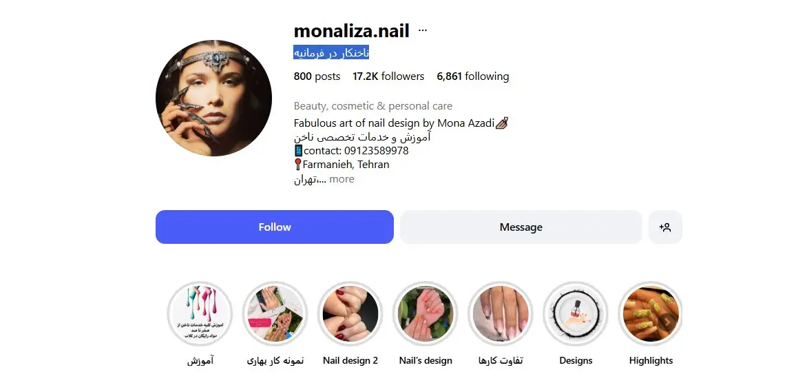 مونا آزادی؛ بهترین ناخن‌کار تهران در سالن ماکیاژ فرمانیه