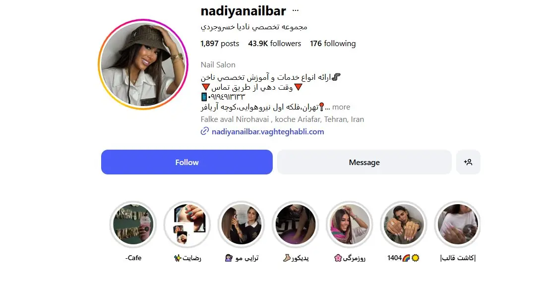 سالن نادیا؛ مرکز کاشت ناخن در خیابان پیروزی